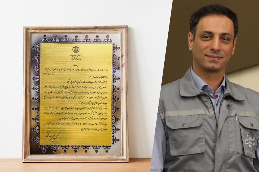 تقدیر وزیر نفت از رئیس پدافند غیرعامل و مدیریت بحران سازمان منطقه ویژه اقتصادی پتروشیمی