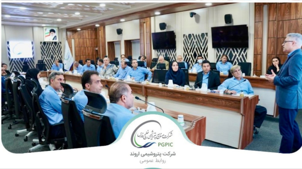  آغاز پروژه ارزیابی انطباق الزامات PSM در پتروشیمی....