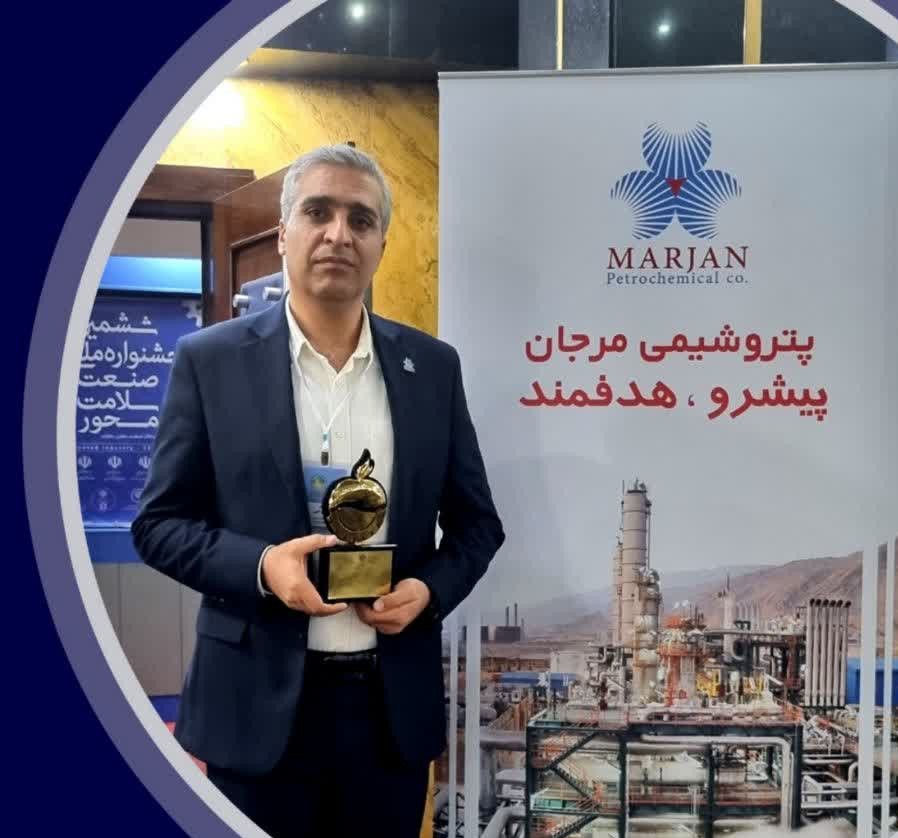 دریافت تندیس زرین یک ستاره ششمین جشنواره ملی صنعت سلامت محور توسط شرکت پتروشیمی مرجان