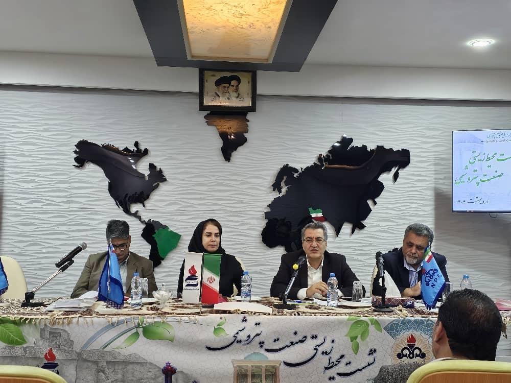 برگزاری نشست محیط زیستی صنعت پتروشیمی 