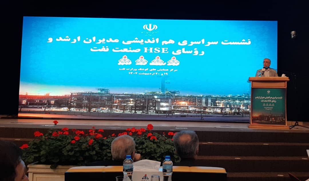 نشست هم اندیشی روسای HSE صنعت نقت در حال برگزاری است