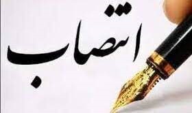 انتصاب مدیر HSEو پدافندغیر عامل پتروشیمی مروارید