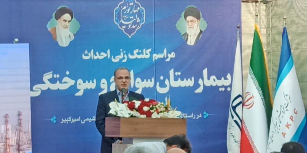 کلنگ زنی بیمارستان سوانح سوختگی بندر ماهشهر 