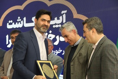 تقدیر مدیرکل محیط زیست و مدیرکل منابع طبیعی از سازمان منطقه ویژه اقتصادی پتروشیمی