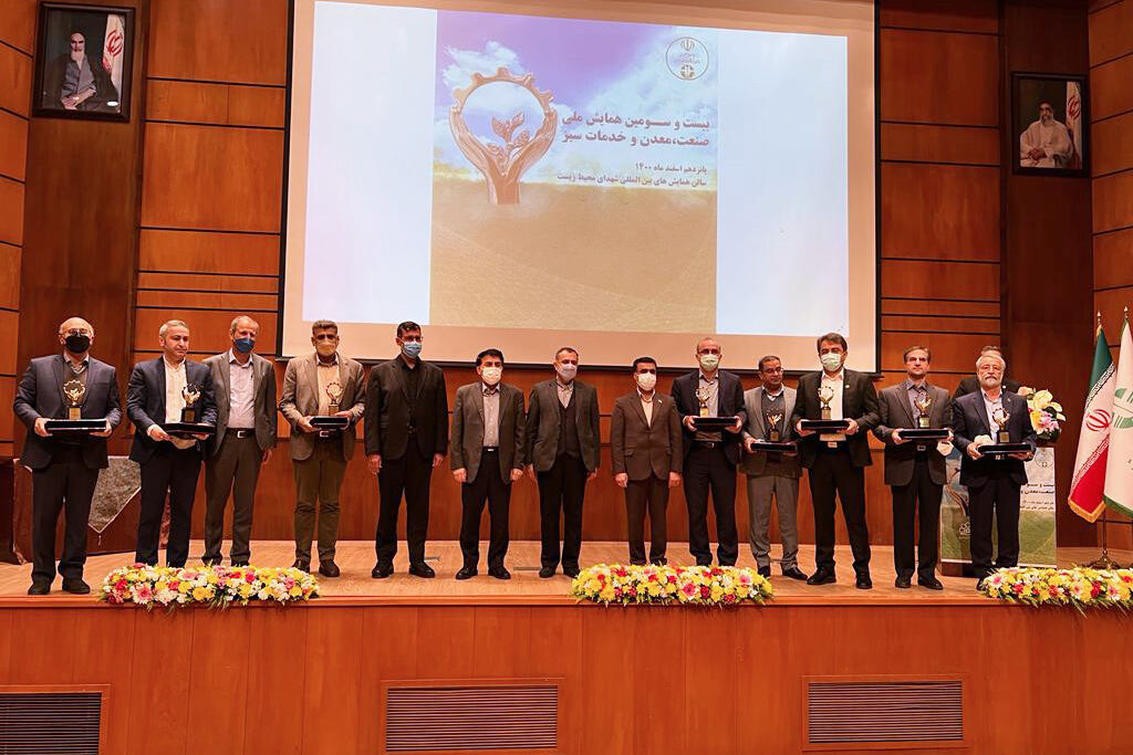 درخشش پتروشیمی ها در همایش واحدهای صنعتی سبز