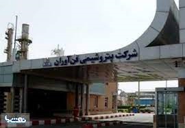 افزایش ضریب ایمنی درپی نوسازی راکتورفرسوده درپتروشیمی فن آوران