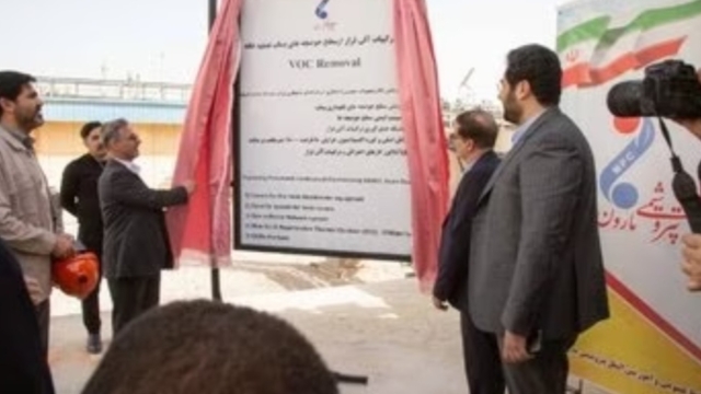 افتتاح نخستین پروژه ی حذف VOC در استان خوزستان 