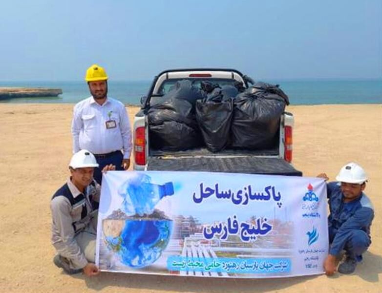 به همت کارکنان پالایشگاه 5 مجتمع پارس جنوبی سواحل عسلویه پاکسازی شدند